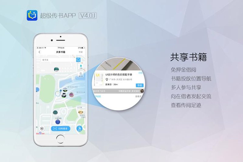 选择小程序开发定制服务：让企业步入数字化时代