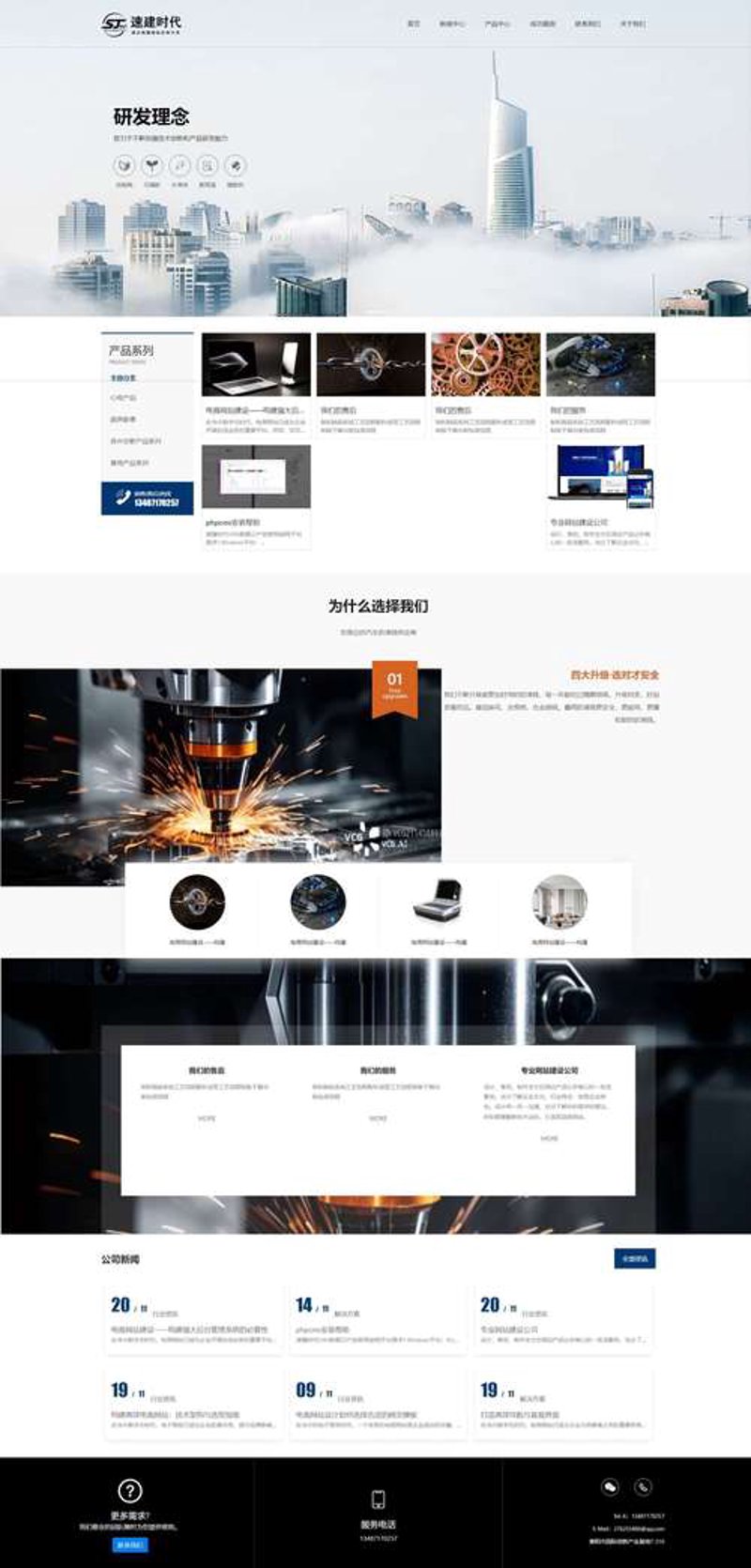 小程序开发定制：构建高效便捷的移动应用生态