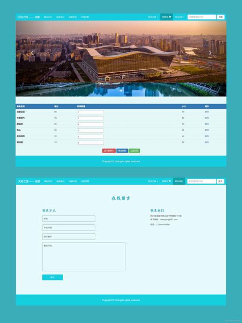 选择APP研发：一份实用指南