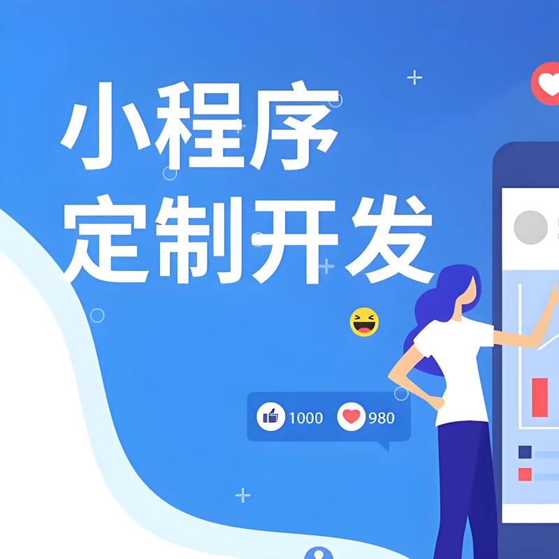 网络维护